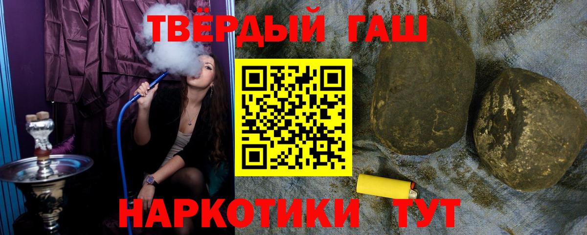 ГАШИШ Premium Лесной