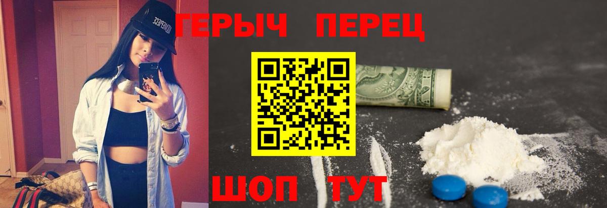 Лесной  Героин  Вход с VPN  ГЕРОИН герыч 