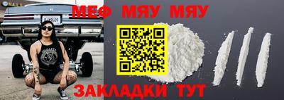 МДМА Донецк
