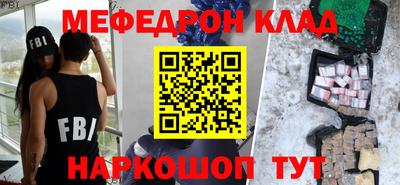 соль курить ск Дубна