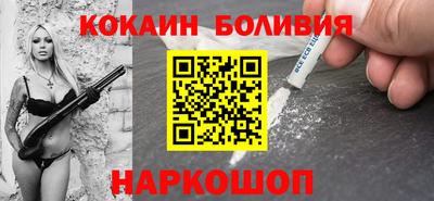 героин Донской
