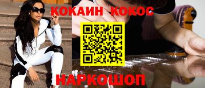 МДМА Донецк