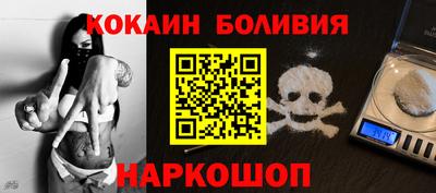 героин Донской