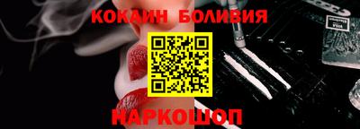 соль курить ск Дубна