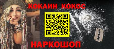 соль курить ск Дубна
