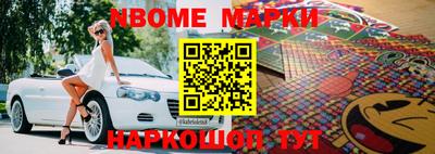 соль курить ск Дубна