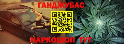 соль курить ск Дубна