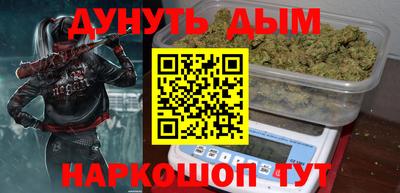 соль курить ск Дубна