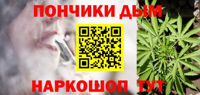 МДМА Донецк