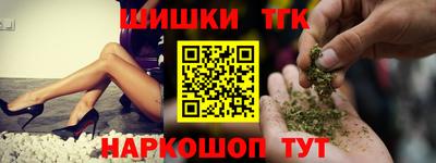 соль курить ск Дубна
