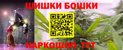 соль курить ск Дубна