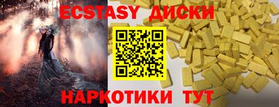МДМА Донецк