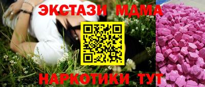 МДМА Донецк