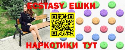 соль курить ск Дубна