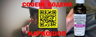 героин Донской