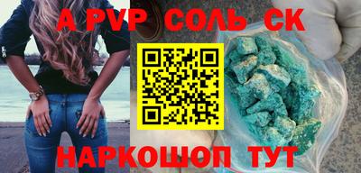 героин Донской