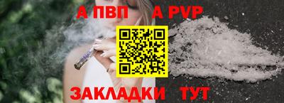 МДМА Донецк