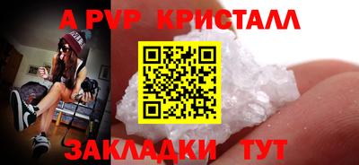 МДМА Донецк