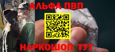 соль курить ск Дубна