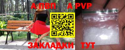 героин Донской