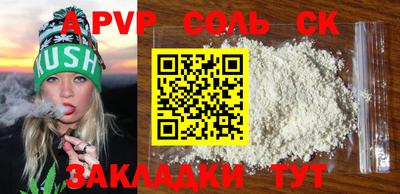 героин Донской