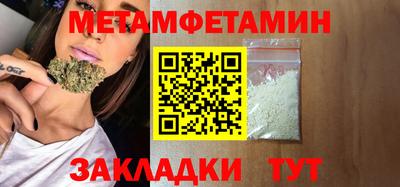 МДМА Донецк