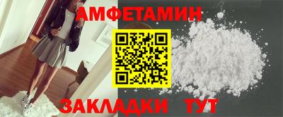 МДМА Донецк