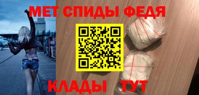 МДМА Донецк