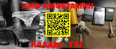героин Донской