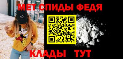 МДМА Донецк