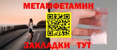 соль курить ск Дубна