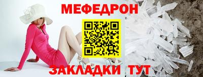 соль курить ск Дубна