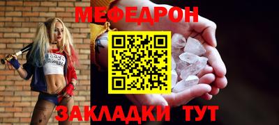 соль курить ск Дубна