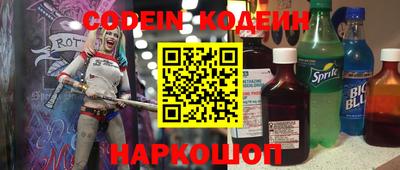 героин Донской