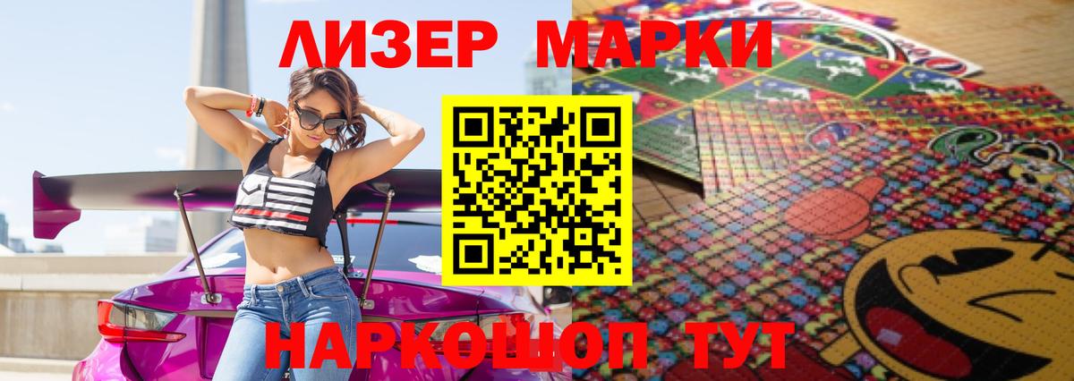 LSD-25 экстази ecstasy Лесной