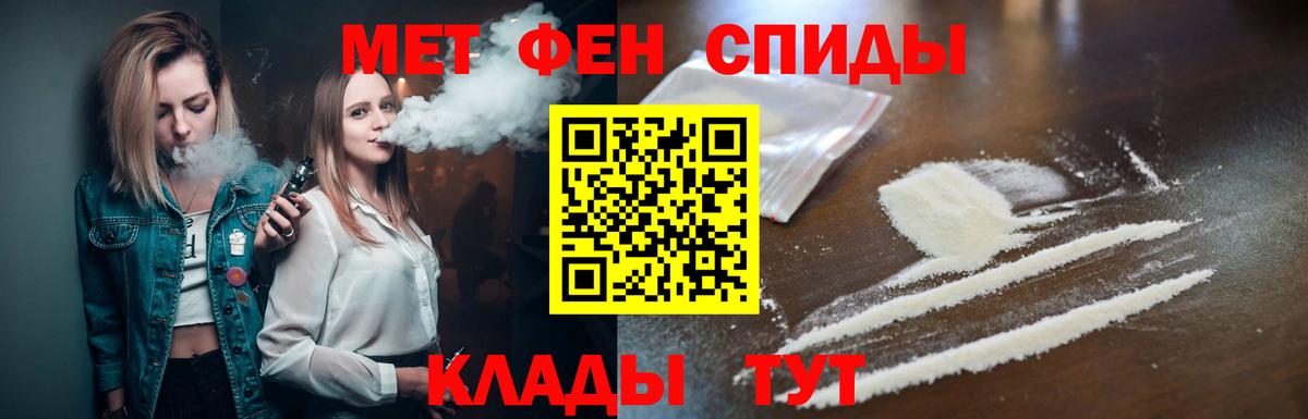 МЕТАМФЕТАМИН кристалл  МЕТАМФЕТАМИН кристалл  Вход с VPN  Лесной 
