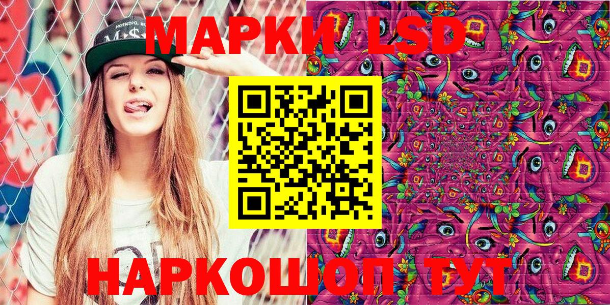 Лесной  Марки N-bome  цены наркотик  Вход с VPN  Марки 25I-NBOMe 1,8мг  Марки 25I-NBOMe 1,8мг 