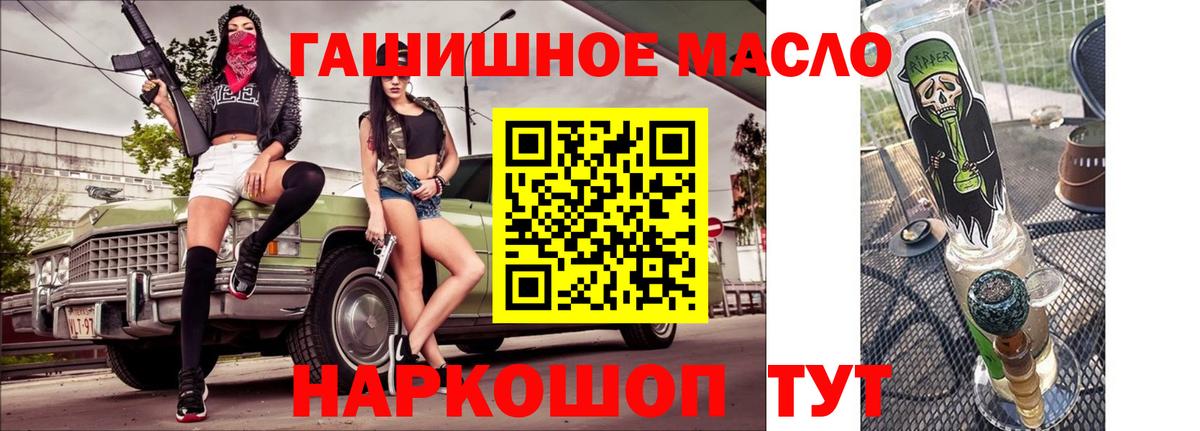 закладки  ТГК вейп  Вход с VPN  Лесной 