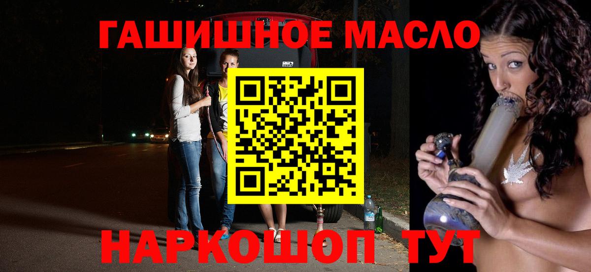 Дистиллят ТГК вейп с тгк Лесной