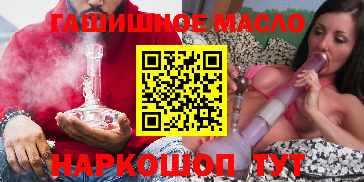 ГАШИШ  Конопля  КОКАИН  Экстази  Мефедрон кристаллы  Лесной  Вход с VPN 