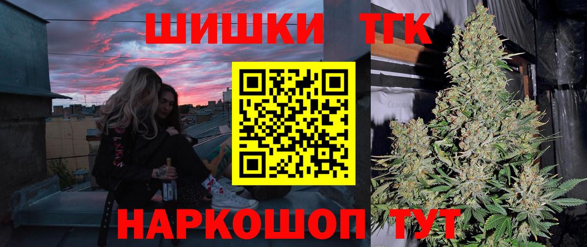 МАРИХУАНА тримм Лесной