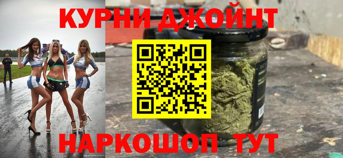 Бошки марихуана семена  Шишки марихуана ГИДРОПОН  Вход с VPN  Марихуана OG Kush  Лесной 